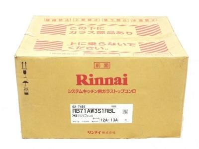 Rinnai RB71AW3S1RBL グリル付 三口ガス ビルトイン コンロ センサー ガラストップ システムキッチン