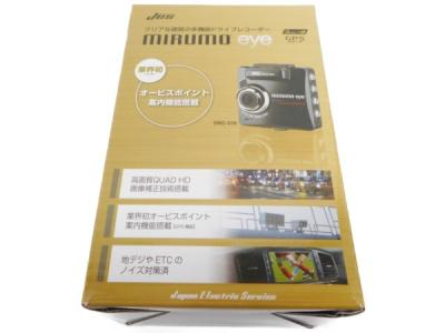 日本電気サービス MIRUMO eye DRC-310 ドライブレコーダー QUAD HD フルHD