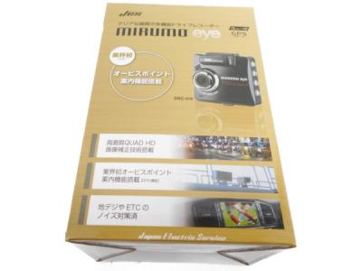 日本電気サービス MIRUMO eye DRC-310 ドライブレコーダー QUAD HD フルHD