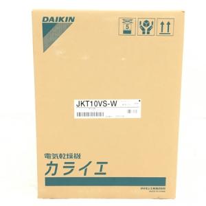 DAIKIN カライエ JKT10VS-W 住まい向け 除湿 乾燥機 2019年 発売 モデル ダイキン