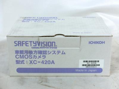 ICHIKOH XC-420A 車載用 後方確認 システム CMOS カメラ