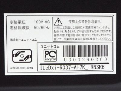 Iiyama Iledxi R037 デスクトップパソコン の新品 中古販売 Rere リリ