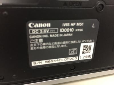 Canon Ivis Hf M51 ビデオカメラ の新品 中古販売 Rere リリ