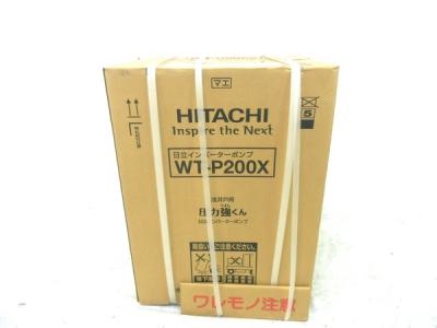 HITACHI 日立 WT-P200X 浅井戸ポンプ インバーターポンプ 圧力強くん