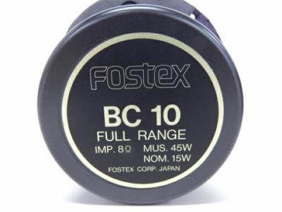 フォステクス　BC10 ペア　フルレンジ Fostex BC10(スピーカー)の新品/中古販売 | 1485641 | ReRe[リリ]