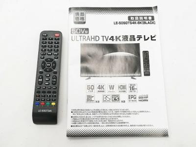 ドン キホーテ Le 5050ts4k Bk テレビ 映像機器 の新品 中古販売 1401655 Rere リリ