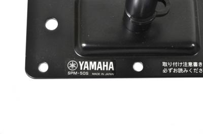 YAMAHA ヤマハ スピーカー ブラケット SPM-50S 2個セット Amazon | ヤマハ スピーカーブラケット (ブラック) SPM-50SB