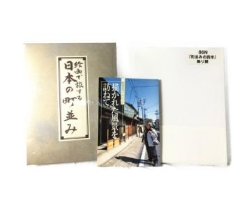 モンテッソーリ式 プルチノ ジーニアス 知育教材