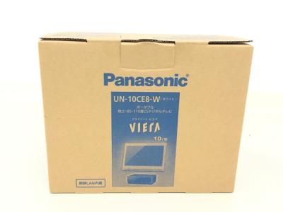 Panasonic パナソニック VIERA プライベート・ビエラ UN-10CE8-W ポータブル 液晶 テレビ 10V型