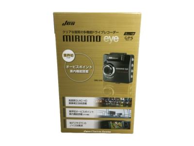 日本電気サービス DRC-310(ドライブレコーダー)の新品/中古販売