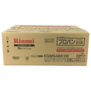 Rinnai KGM64BK2R RT64JH2 都市ガス リンナイ ガスコンロ