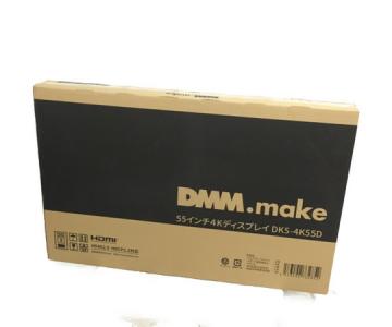 DMM.make DKS-4K55D 55インチ ディスプレイ 4K