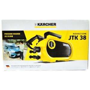 ケルヒャー 家庭用 高圧洗浄機 JTK38 クリーナー 清掃