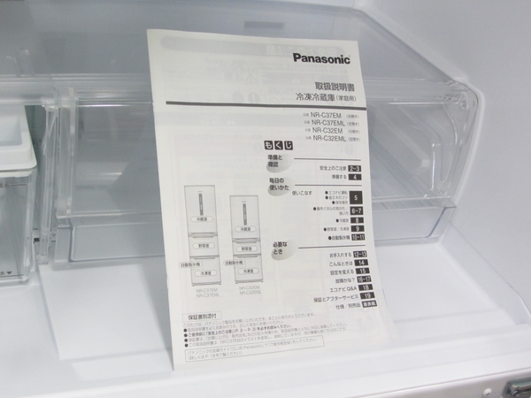 1016-7 Panasonic 315L 3ドア冷蔵庫 2016年製 NR-C32EM-T - キッチン家電