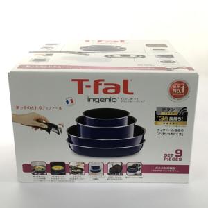 T-fal セット9 ネオグランブルー プレミア ティファール 調理器具 鍋