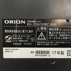 新品　未使用　32型液晶テレビ 送料無料　ORION RN-32SH10