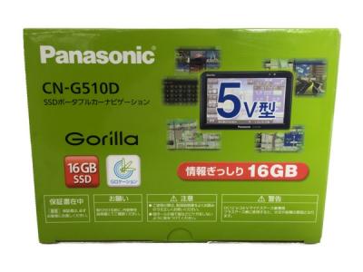Panasonic パナソニック Gorilla ゴリラ CN-G510D 5V型 カー ナビ ポータブル 機器