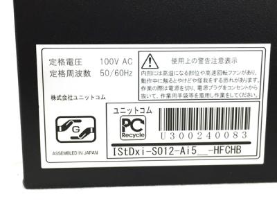 Iiyama Unitcom Istdxi S012 Ai5 Hfchb デスクトップパソコン の新品 中古販売 Rere リリ
