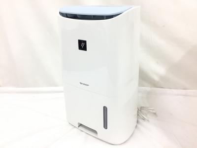 SHARP CV-F71 除湿機 プラズマクラスター 最大 16畳 ホワイト系
