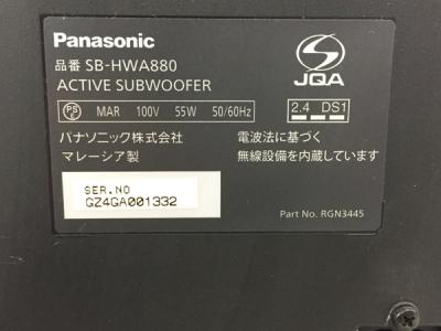 Panasonic SB-HWA880/SU-HTB880(スピーカー)の新品/中古販売 Panasonic SB-HWA880/SU-HTB880(スピーカー)の新品/中古販売