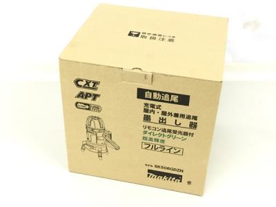 Makita SK506GDZN レーダー墨出し器 高精度 ダイレクトグリーン