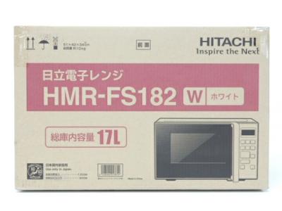 Hitachi Hmr Fs1 電子レンジ の新品 中古販売 Rere リリ