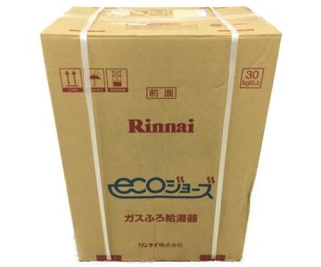 Rinnai リンナイ ecoジョーズ RUF-E2405SAW 給湯器 LPガス プロパン