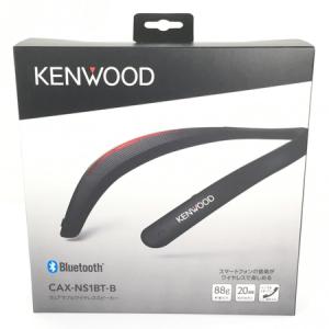 KENWOOD CAX-NS1BT ウェアラブル ネックスピーカー ワイアレス 音響 機材 ケンウッド