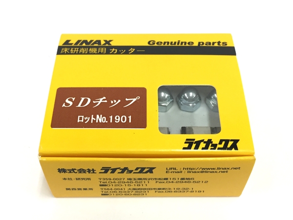 有り3点LINAX ライナックス SDチップ 1811 床研削機用 カッター 1901-