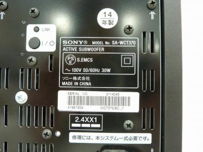 SONY SA-CT370、SA-WCT370(スピーカー)の新品/中古販売 | 1366843 | ReRe[リリ]