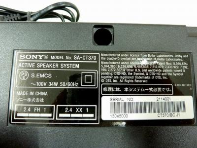 SONY SA-CT370、SA-WCT370(スピーカー)の新品/中古販売 | 1366843 | ReRe[リリ]