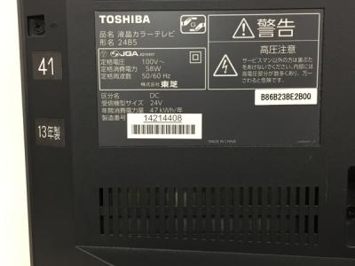TOSHIBA 液晶テレビ REGZA  24B5 13年製