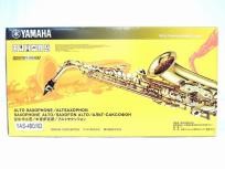 YAMAHA ヤマハ YAS-480 アルトサックス スタンダード 管楽器