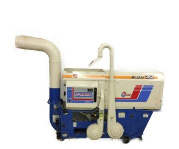 【5％OFF】 イセキ ISEKI MXP30-MV パールメイト30 籾摺り機 もみすり機 その他