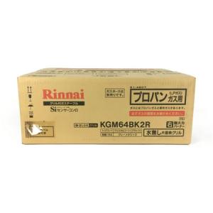 Rinnai KGM64BK2R RT64JH2 都市ガス リンナイ ガスコンロ