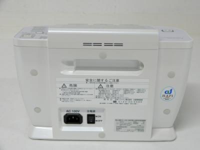 イアシス 温熱シート 【公式通販】