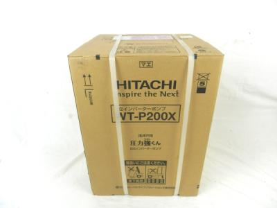 HITACHI 日立 WT-P200X 浅井戸ポンプ インバーターポンプ 圧力強くん