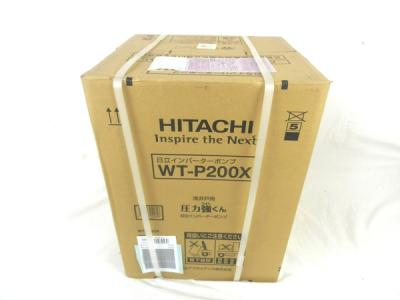 HITACHI 日立 WT-P200X 浅井戸ポンプ インバーターポンプ 圧力強くん