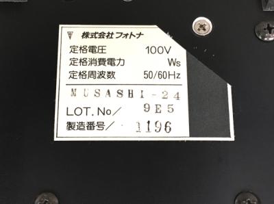 Photona MUSASHI-24(ビデオカメラ)の新品/中古販売 | 1494321 | ReRe[リリ]