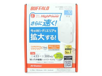 BUFFALO Wi-Fi 中継機 エアステーション WEX-733DHP windows Mac WPS
