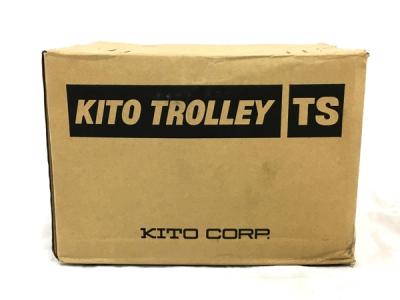 KITO ユニバーサルトロリTS形トロリー TSG010 1t CBタイプ 手動トロリー ギヤードトロリ キトー