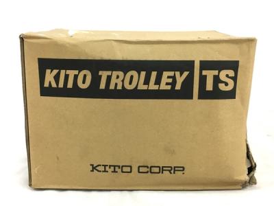 KITO ユニバーサルトロリTS形トロリー TSG010 1t CBタイプ 手動トロリー ギヤードトロリ キトー