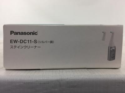 Panasonic EW-DC11-S(家電)の新品/中古販売 | 1495437 | ReRe[リリ]