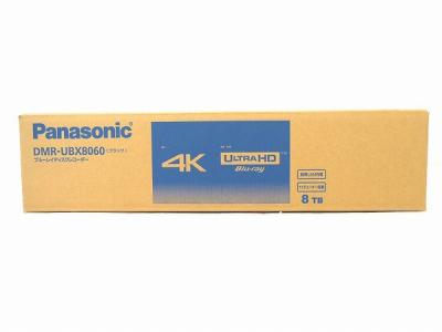 Panasonic DMR-UBX8060 おうちクラウドディーガ 全自動モデル 8TB ブルーレイ DVD 家電