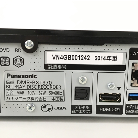 Panasonic全録レコーダー DMR-BXT970 2014年製 - 映像プレーヤー ...