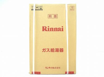 Rinnai リンナイ RUX-A2016W-E 給湯器 都市ガス