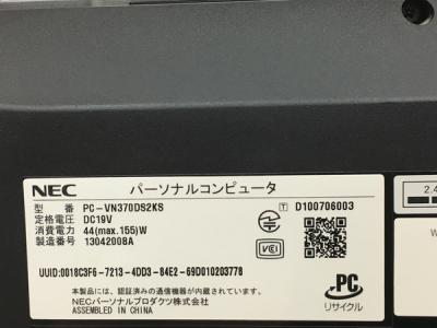 NEC PC-VN370DS2KS(デスクトップパソコン)の新品/中古販売 | 1496178