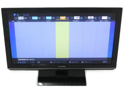 TOSHIBA 東芝 REGZA 32ZP2 液晶テレビ 32型 3D対応 ブラック