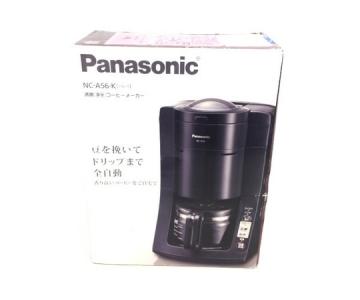 Panasonic パナソニック NC-A56-K 沸騰浄水コーヒーメーカー 全自動タイプ ブラック