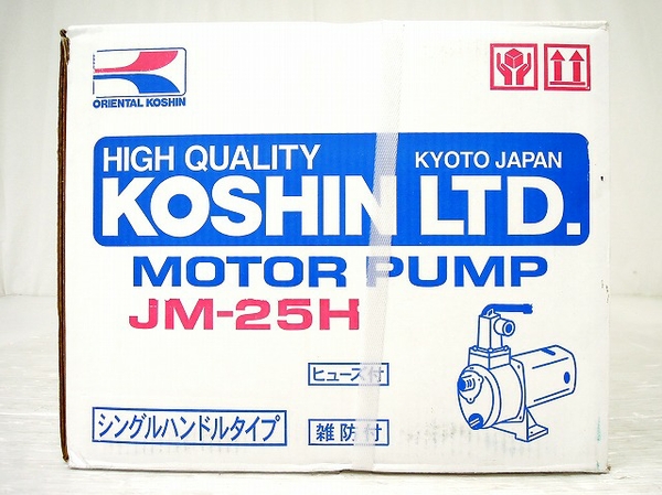 KOSHIN JM-25H モーターポンプ シングルハンドルタイプ-